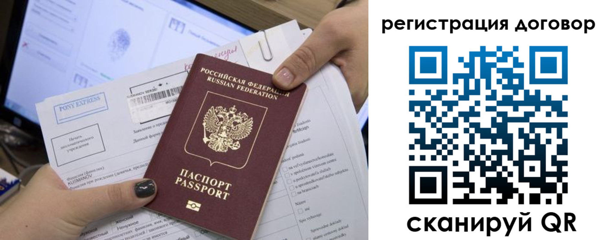 найти адрес прописки в Иркутске