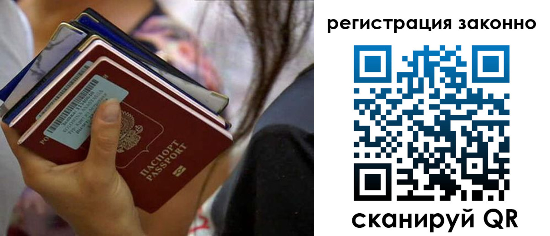 форма 3 в Иркутске