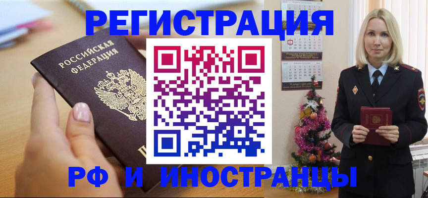 пропишу в квартире в Иркутске